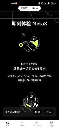[okpay钱包app下载]okpay钱包app下载苹果