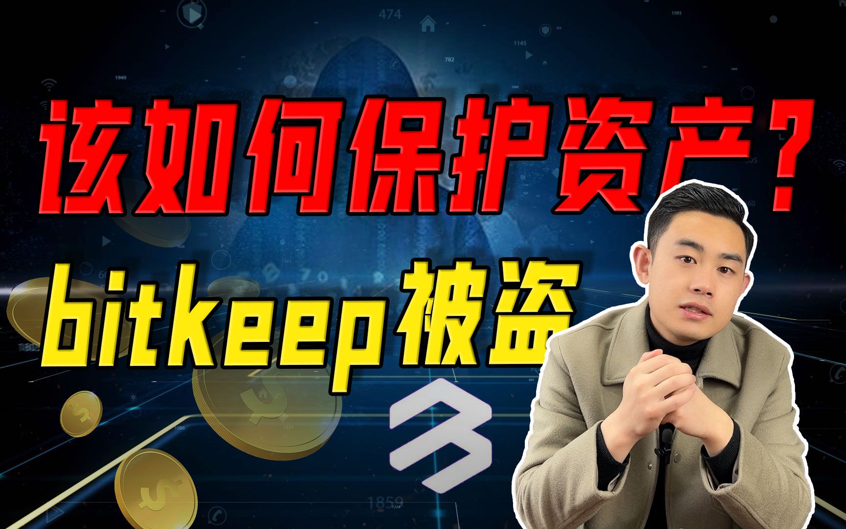 [Bitkeep]bitkeep钱包官网下载