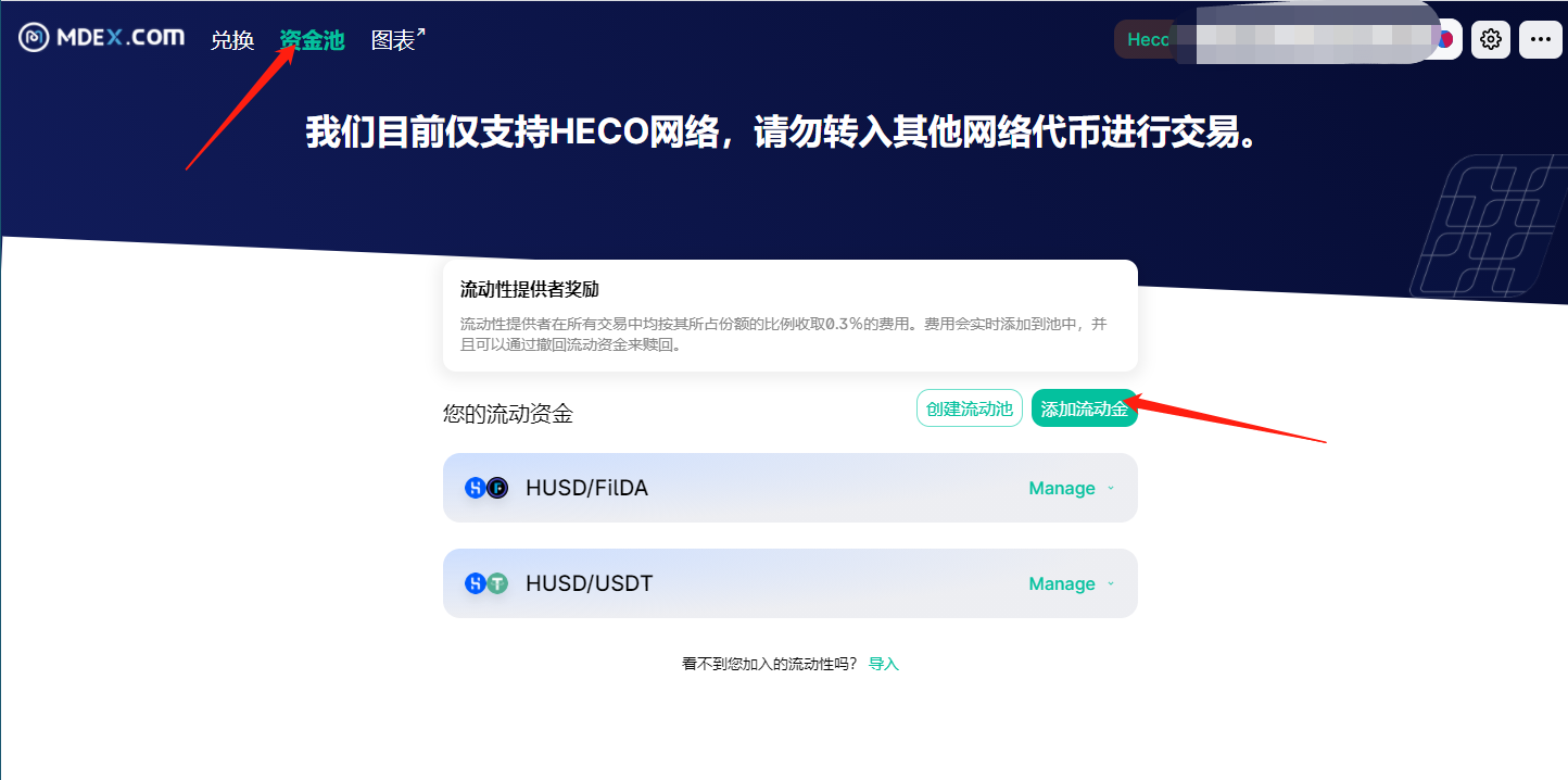 [usdt有几种钱包]usdt存在钱包哪个种类里