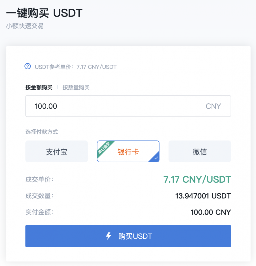 [usdt钱包余额截图]usdt的钱怎样弄出来