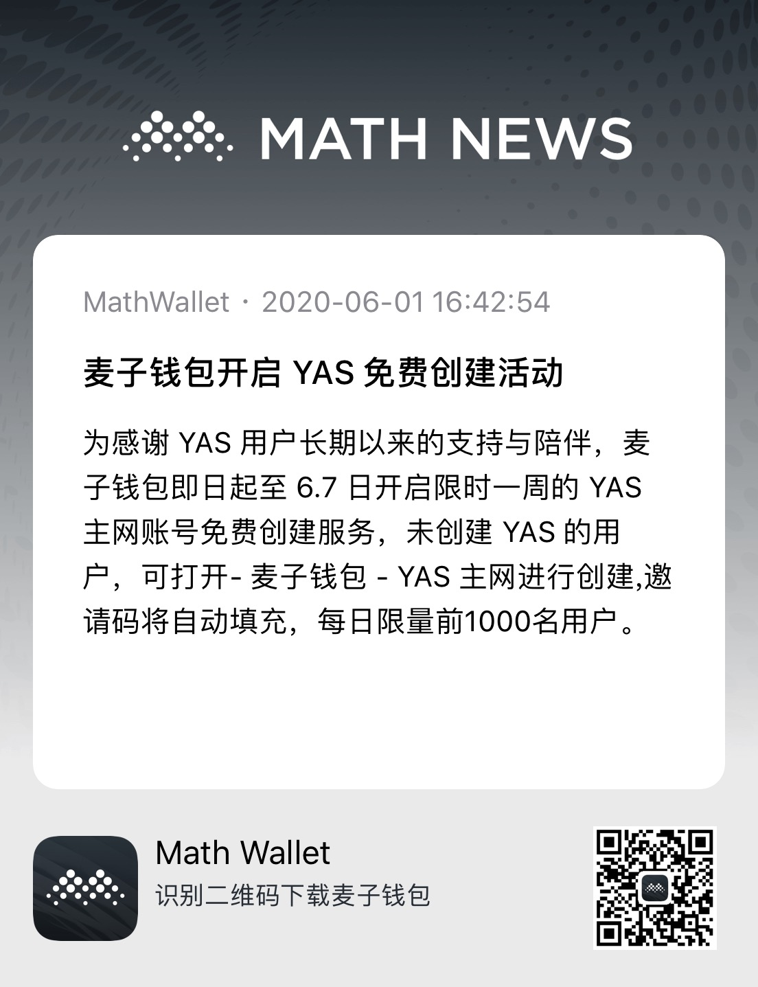 [mathwallet钱包安全吗]math wallet v212