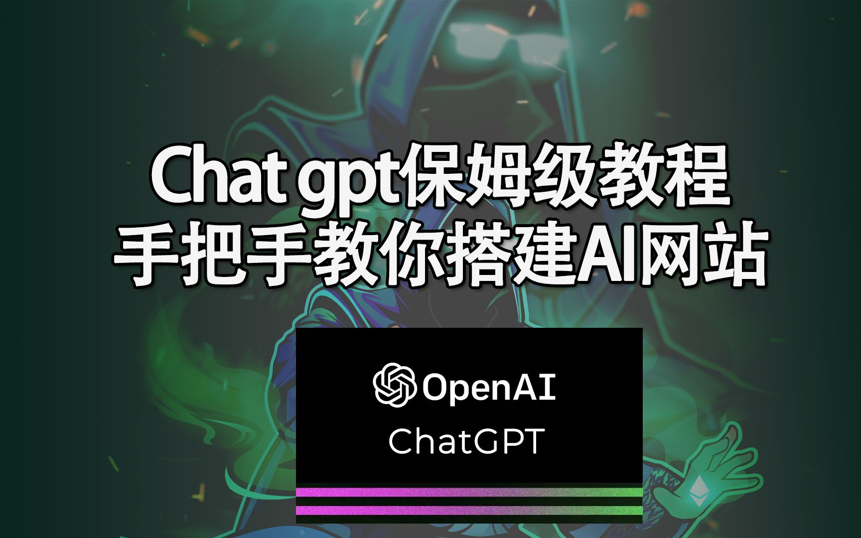 [chatgpt官网]chatgpt官网永久免费