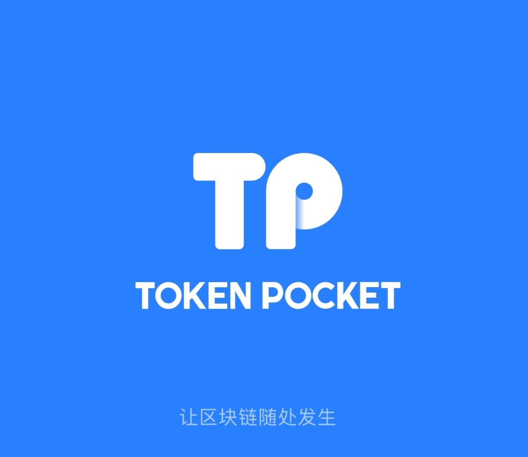 [tp钱包官网下载最新版本]tp钱包price impact too high