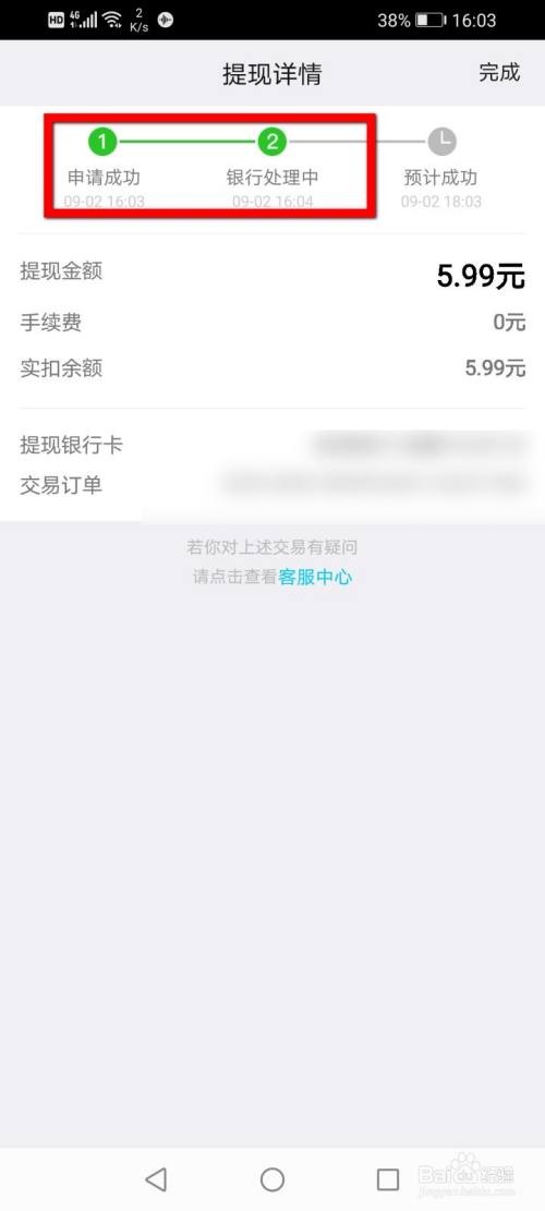 [imtoken钱包提现到银行卡]imtoken钱包如何转到银行卡