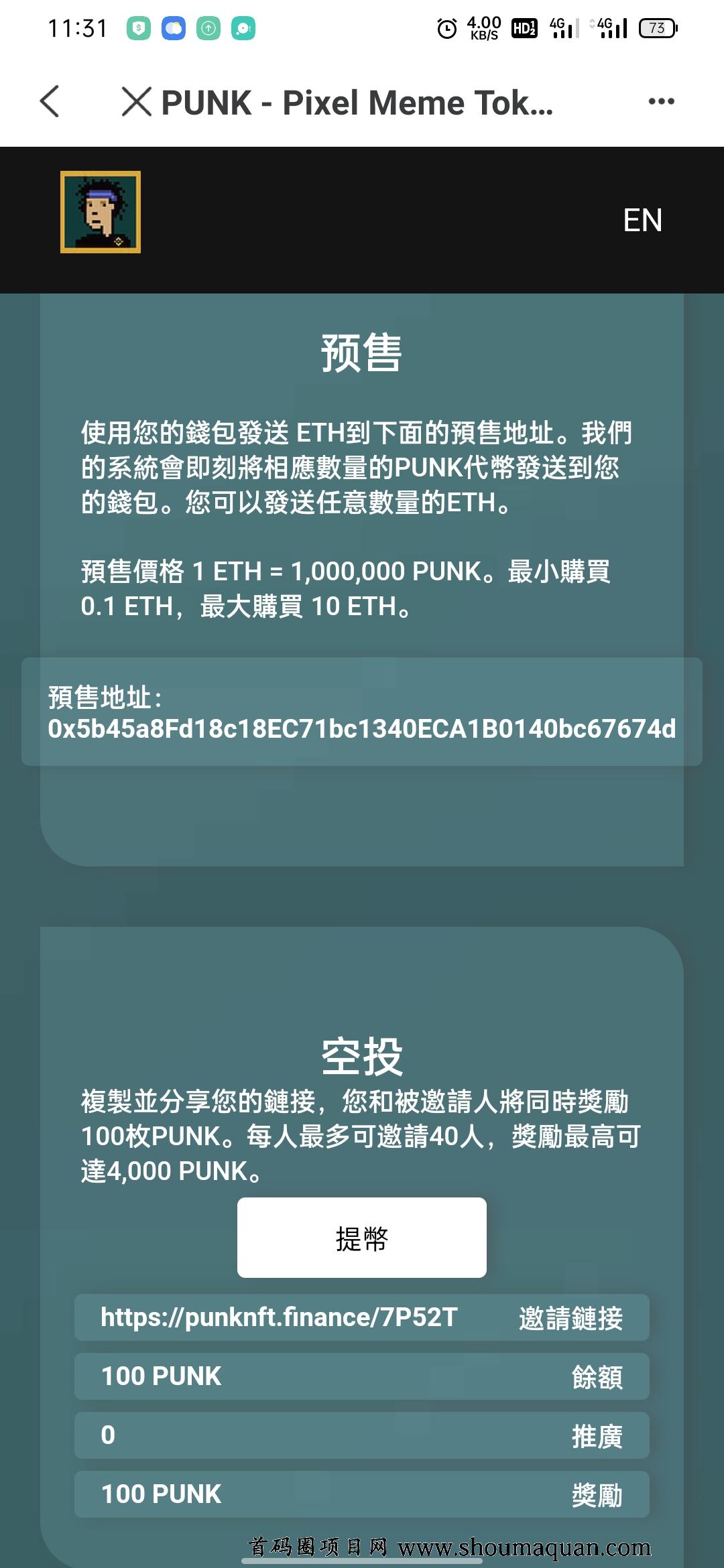 [tp钱包官方版]tp钱包 dapp