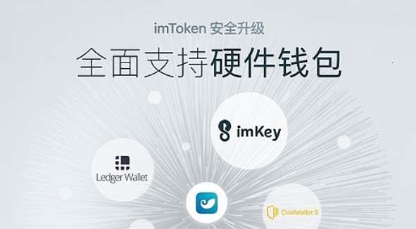 [imtoken钱包倒闭]imtoken钱包倒闭了怎么找回