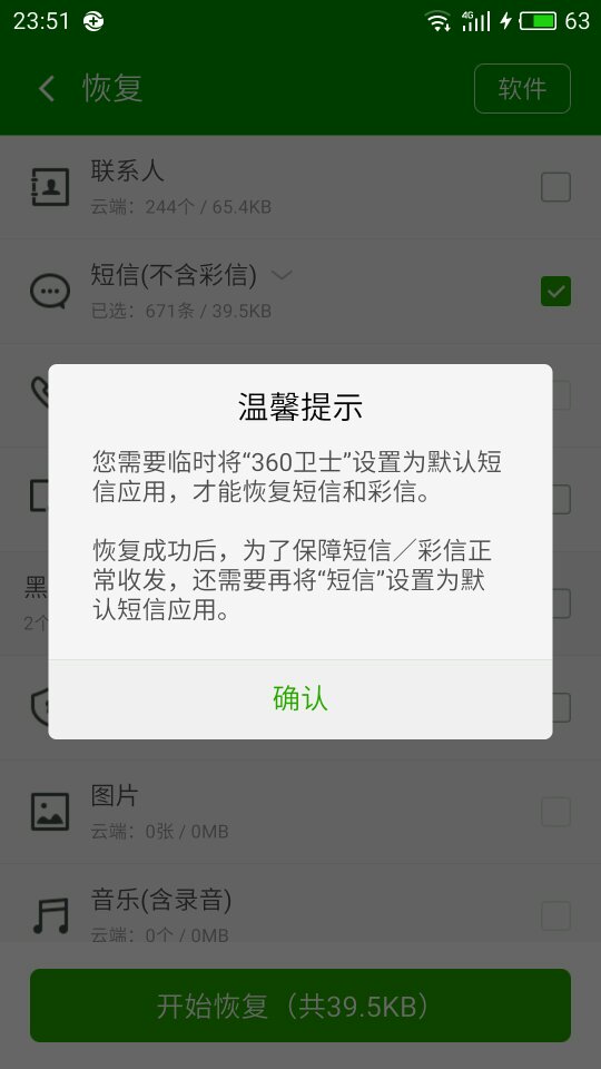 [电报登录短信收不到]电报接收不到短信验证