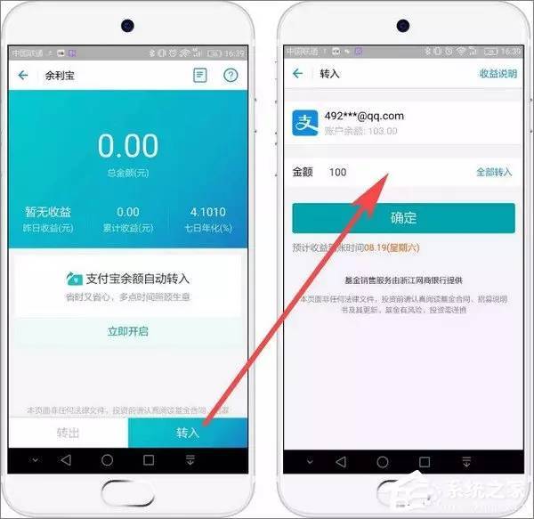 [支付宝转账到卡要手续费吗]支付宝转账到卡里需要手续费吗