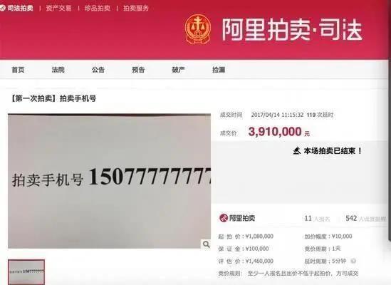 什么是虚拟号电话号码可以买吗的简单介绍