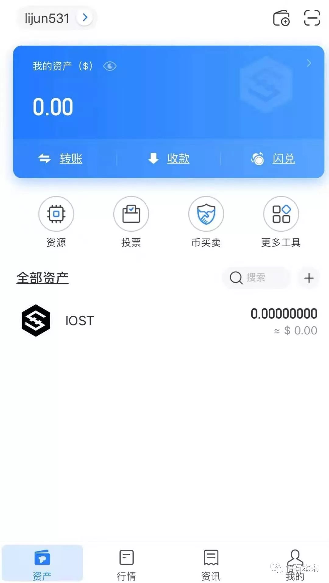 [tokenpocket钱包如何提现]tokenpocket钱包提现人民币