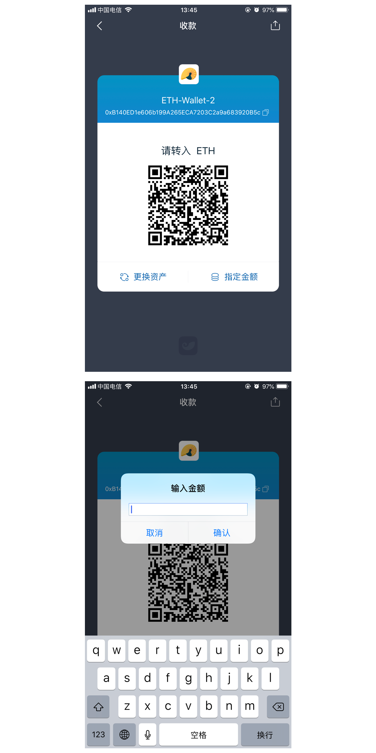 [imtoken钱包操作流程]imtoken钱包操作流程详情建议收藏