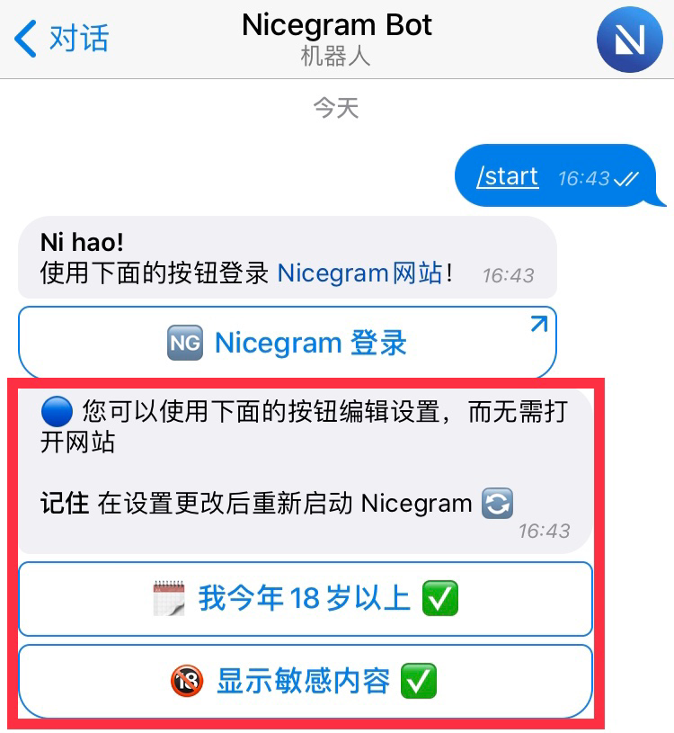 [Telegram频道分享]Telegram频道分享跳转链接