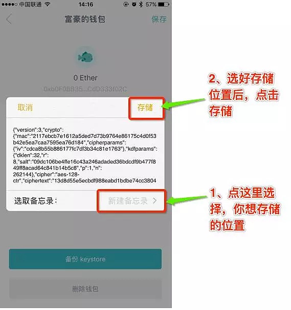 imtoken的钱包地址能导入metamask的简单介绍