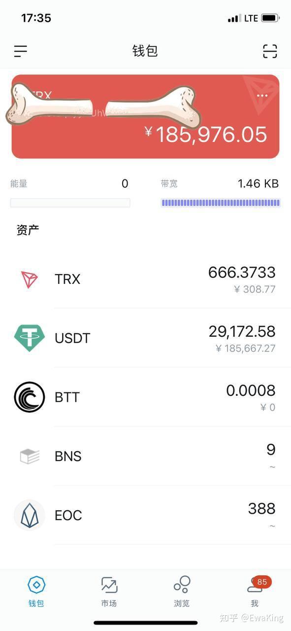 [imtoken冷钱包安全性高吗]imtoken冷钱包可以储存什么币种?