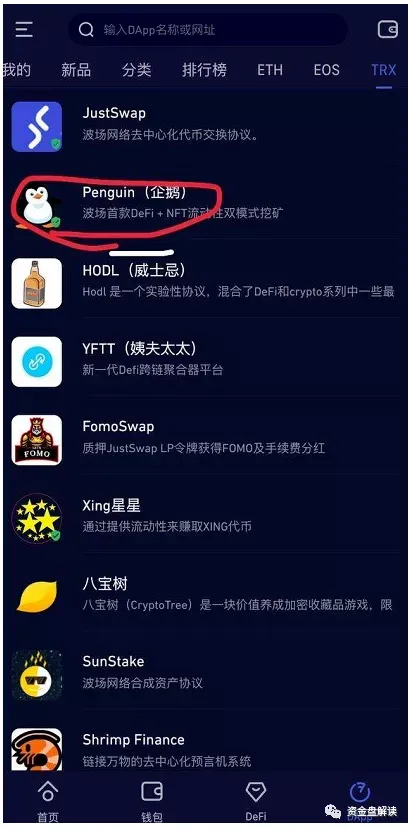 bitkeep钱包官网最新版下载的简单介绍