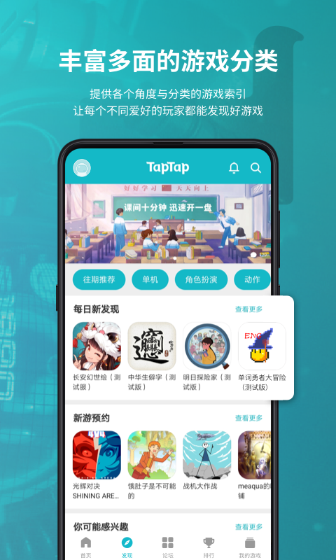 [taptao下载]taptao下载香肠派对