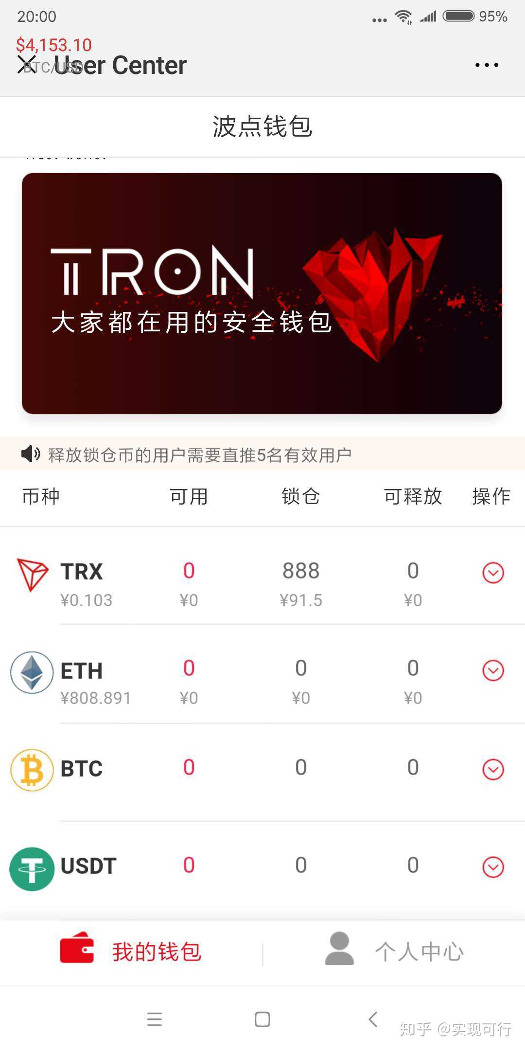 [tokenpackage钱包]imtoken官方下载20下载