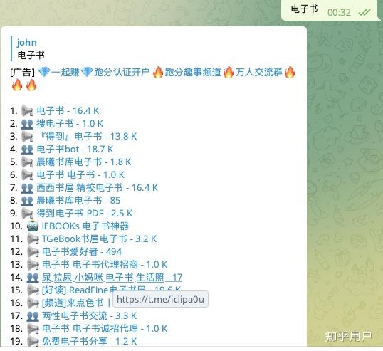 [电报aqq怎么用]玩telegram判多少年