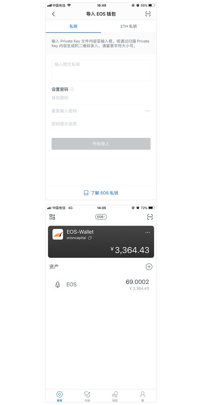 [官网imToken钱包安卓版]官网imToken钱包安卓版下载