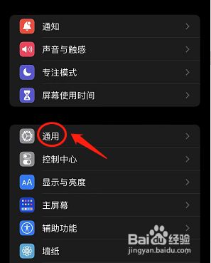 包含telegreat苹果手机中文怎么设置的词条
