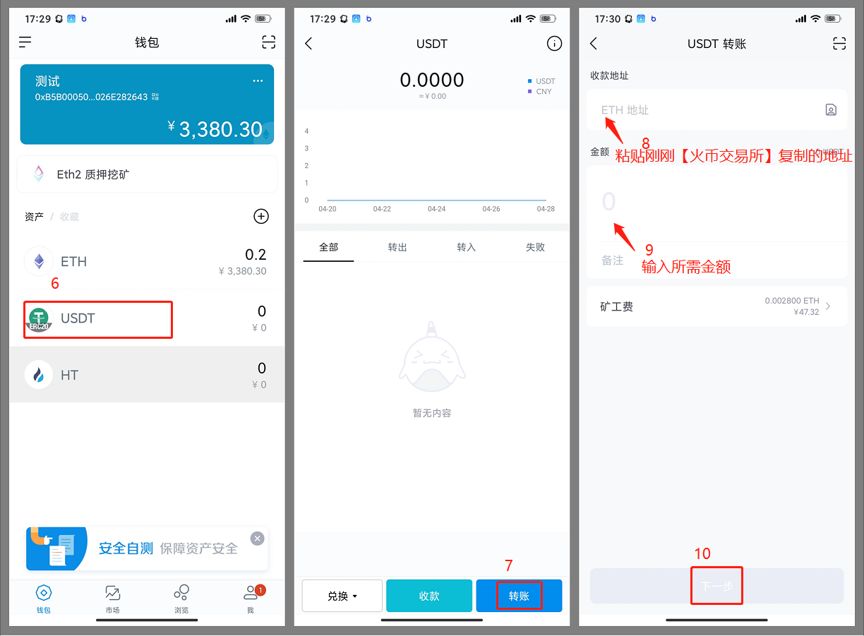 [imtoken钱包苹果]imtoken钱包苹果版教程