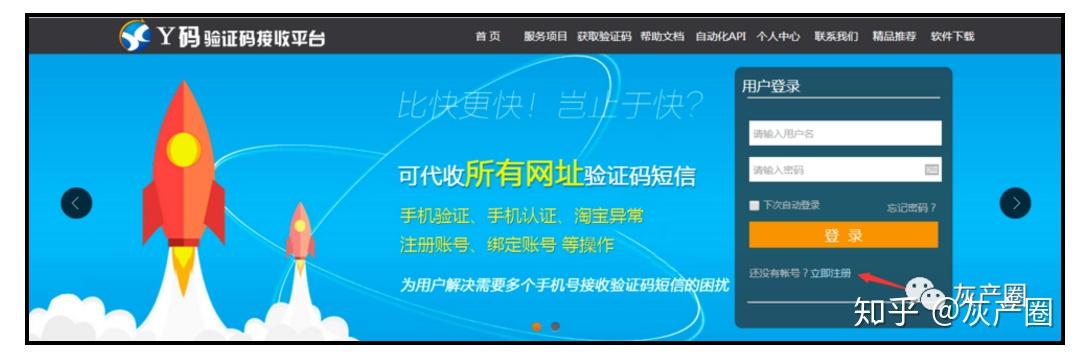 [国外手机号短信验证码平台]国外手机号短信验证码平台,非虚拟号码