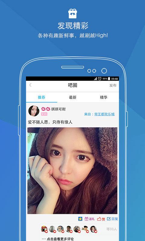 [meetalk聊天软件下载]flygram聊天软件app下载