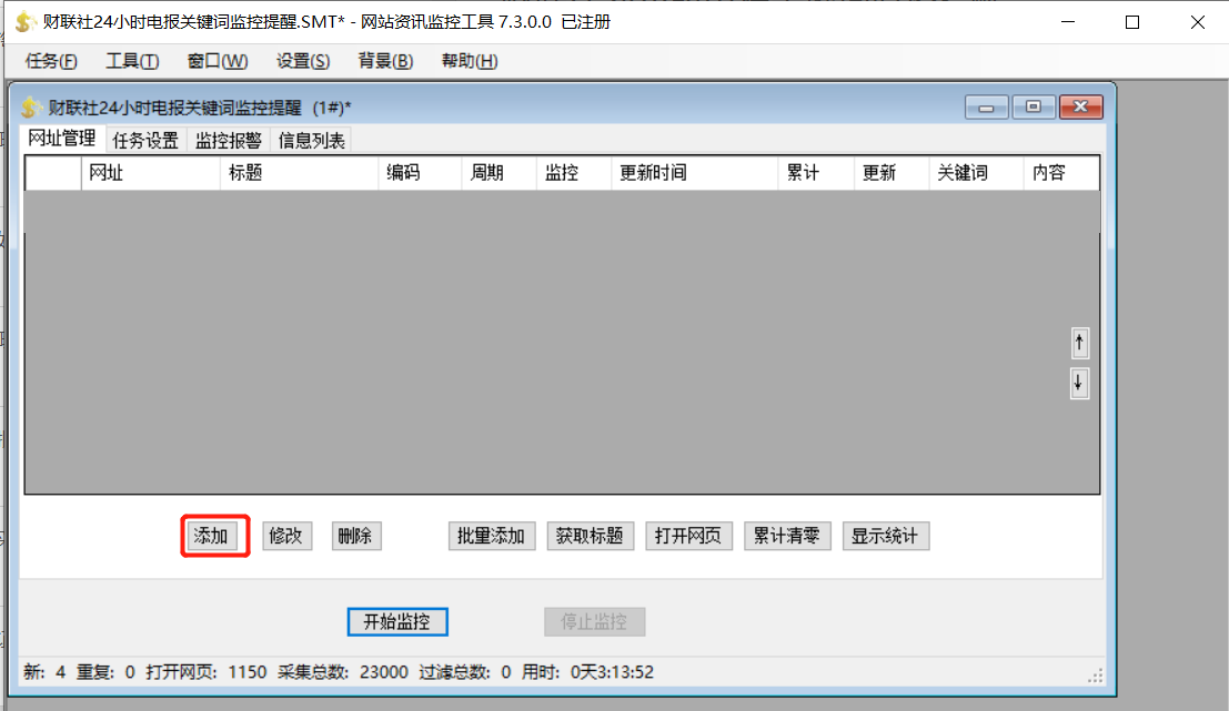 [电报是什么网站]网上说的电报是什么