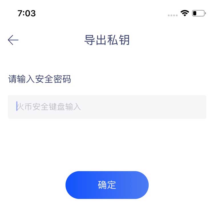 [mykey钱包提币EOS到货币]提币到imtoken钱包需要多久