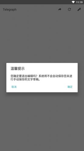 [telegraph聊天软件]telegraph聊天软件怎么注册