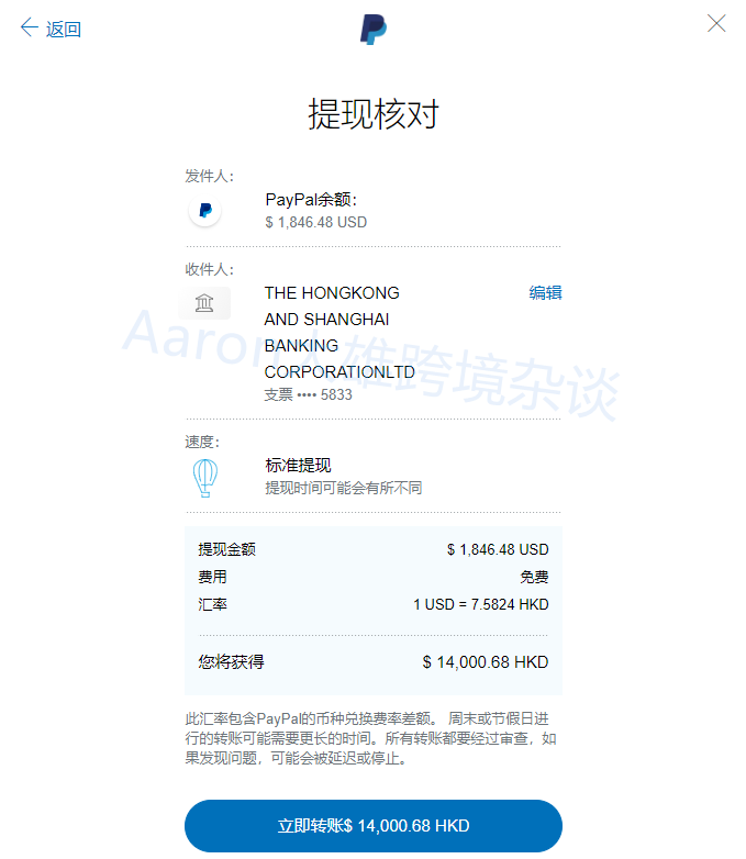 [imtoken怎么提现到银行卡]imtoken的钱怎么转到新版本