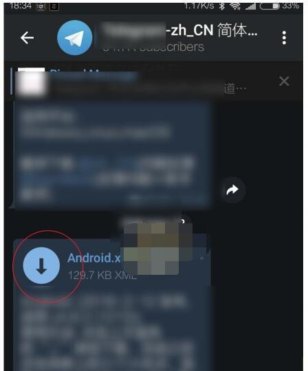 [telegraph最新版本安卓下载]telegraph apk download
