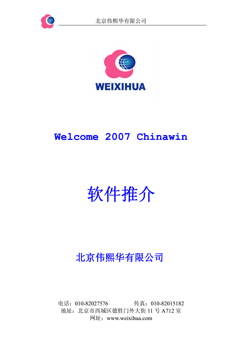 [draft网站]draft网站在线