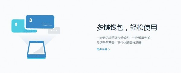 [imtoken1.0官网下载]imtoken官网下载283