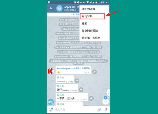 [telegreat国际版]telegreat下载最新版本