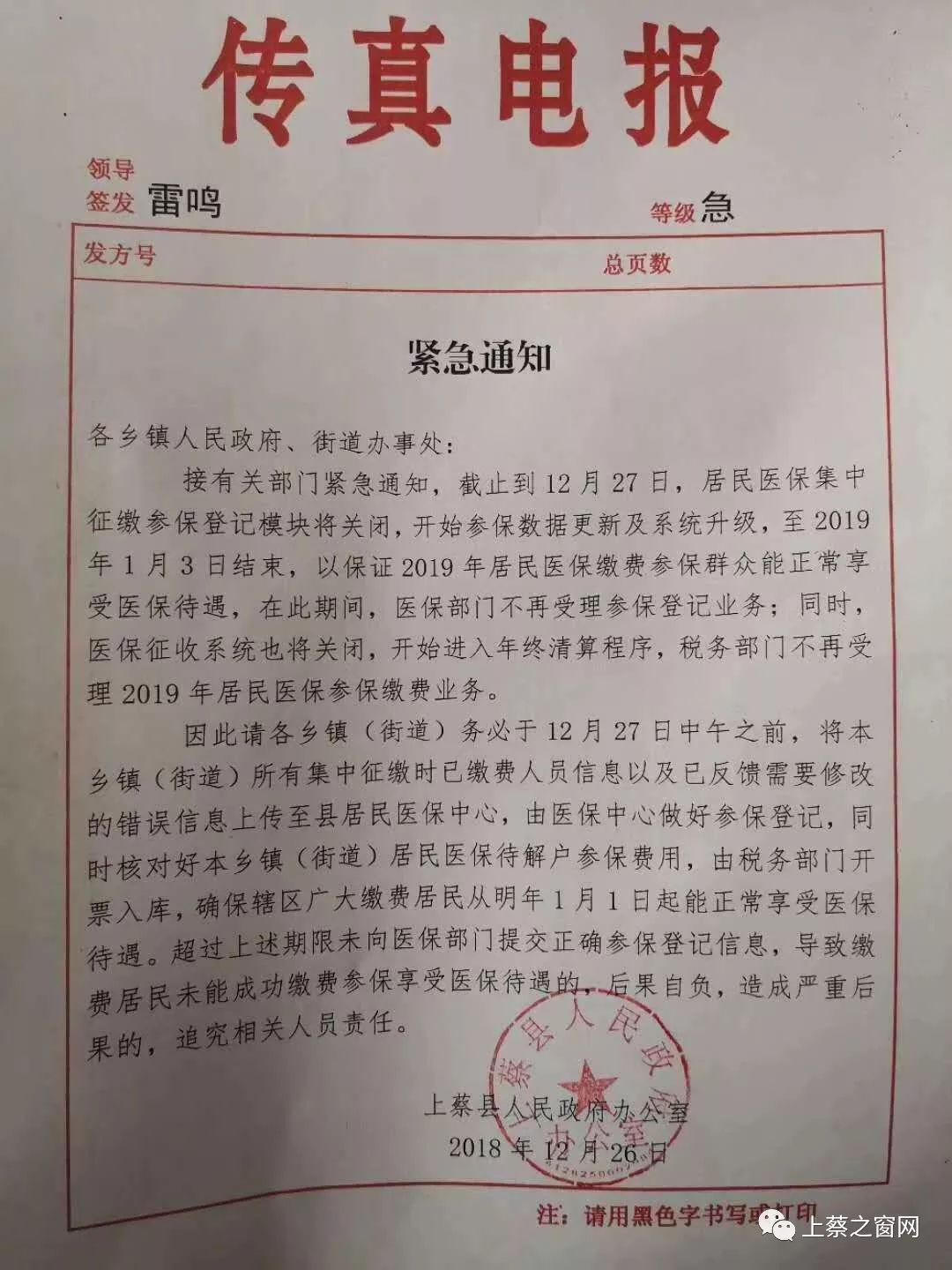 [电报号怎么加人]怎么通过电报号加人