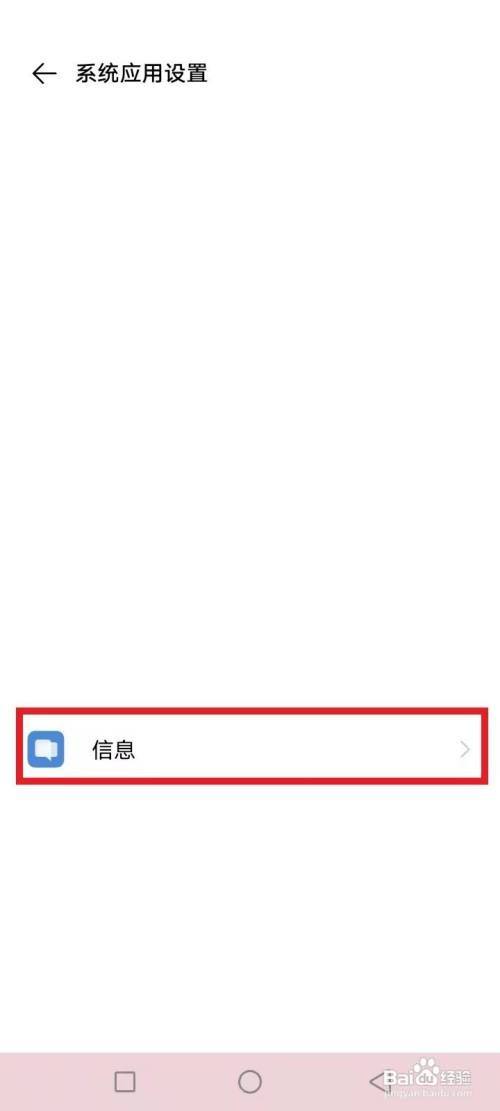 [纸飞机注册为什么收不到验证码呢]纸飞机注册为什么收不到验证码呢怎么回事