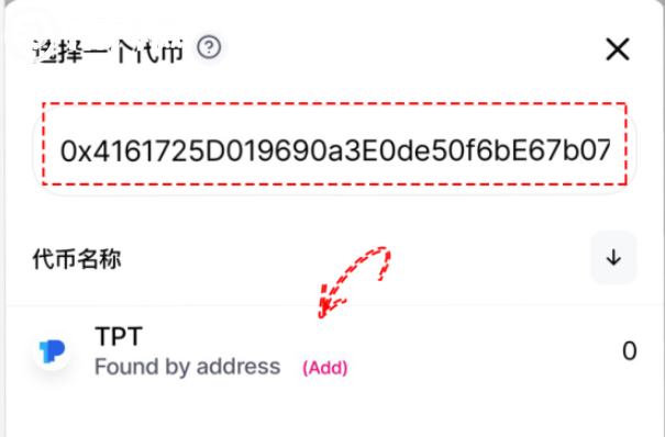 [tpt币最新价格]tpt币价值怎么样