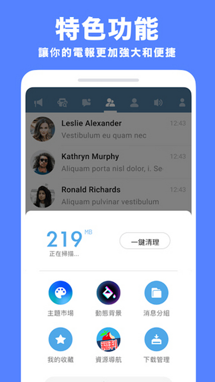 [纸飞机telegreat下载]纸飞机telegreat下载ios