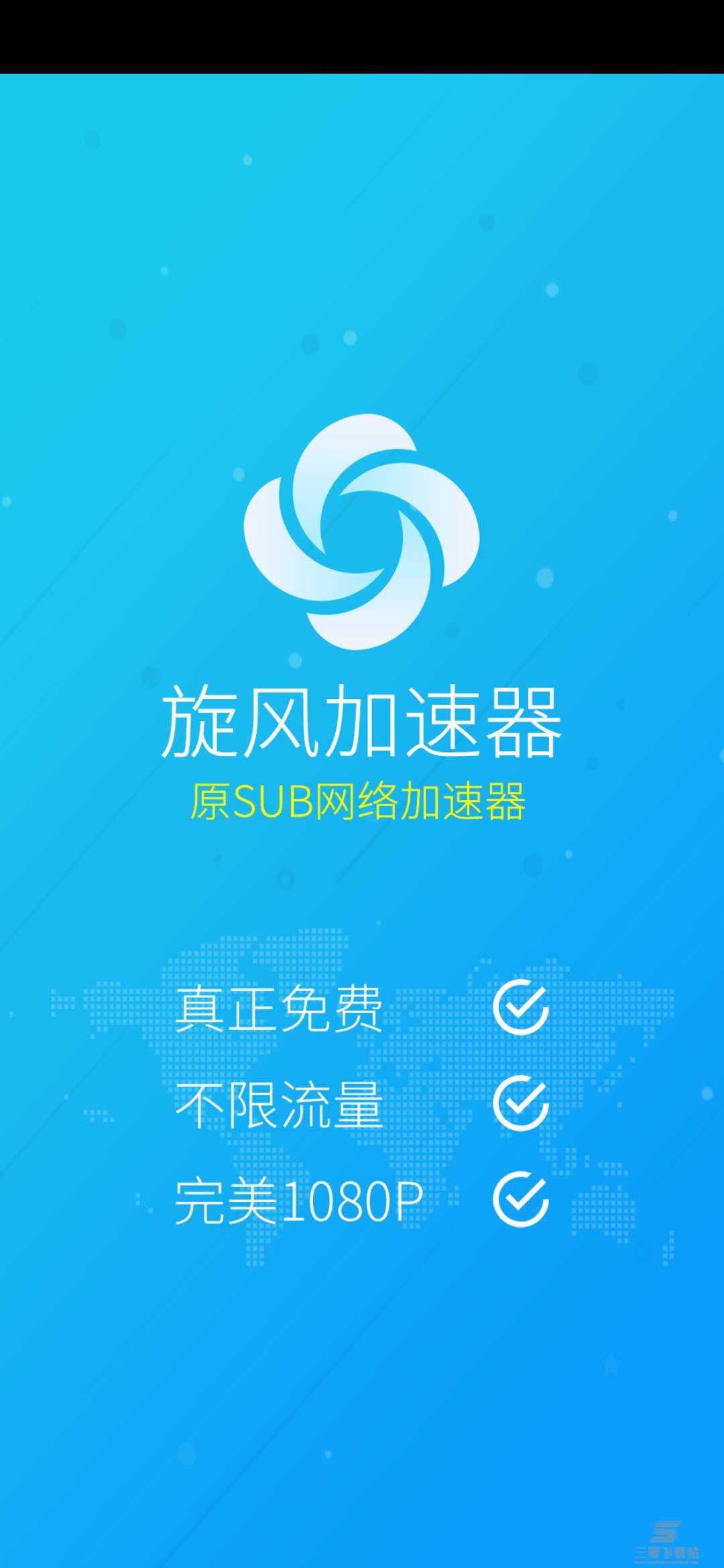 [ins加速器永久免费版]ins加速器永久免费版vivo下载