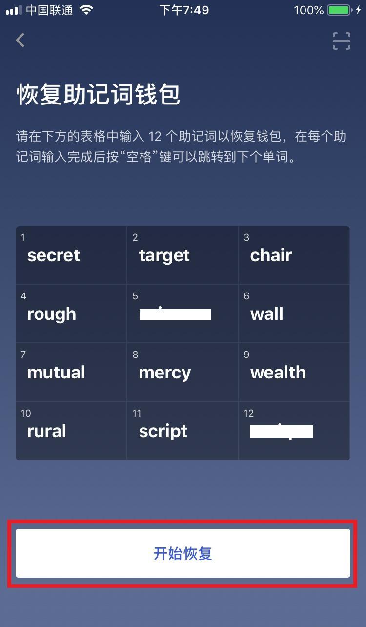 [狐狸钱包手机版ios]狐狸钱包手机版导入bsc链