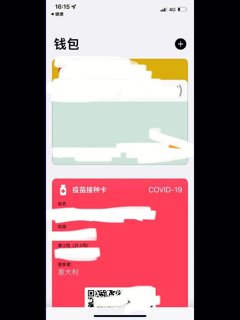 [狐狸钱包手机版ios]狐狸钱包手机版导入bsc链