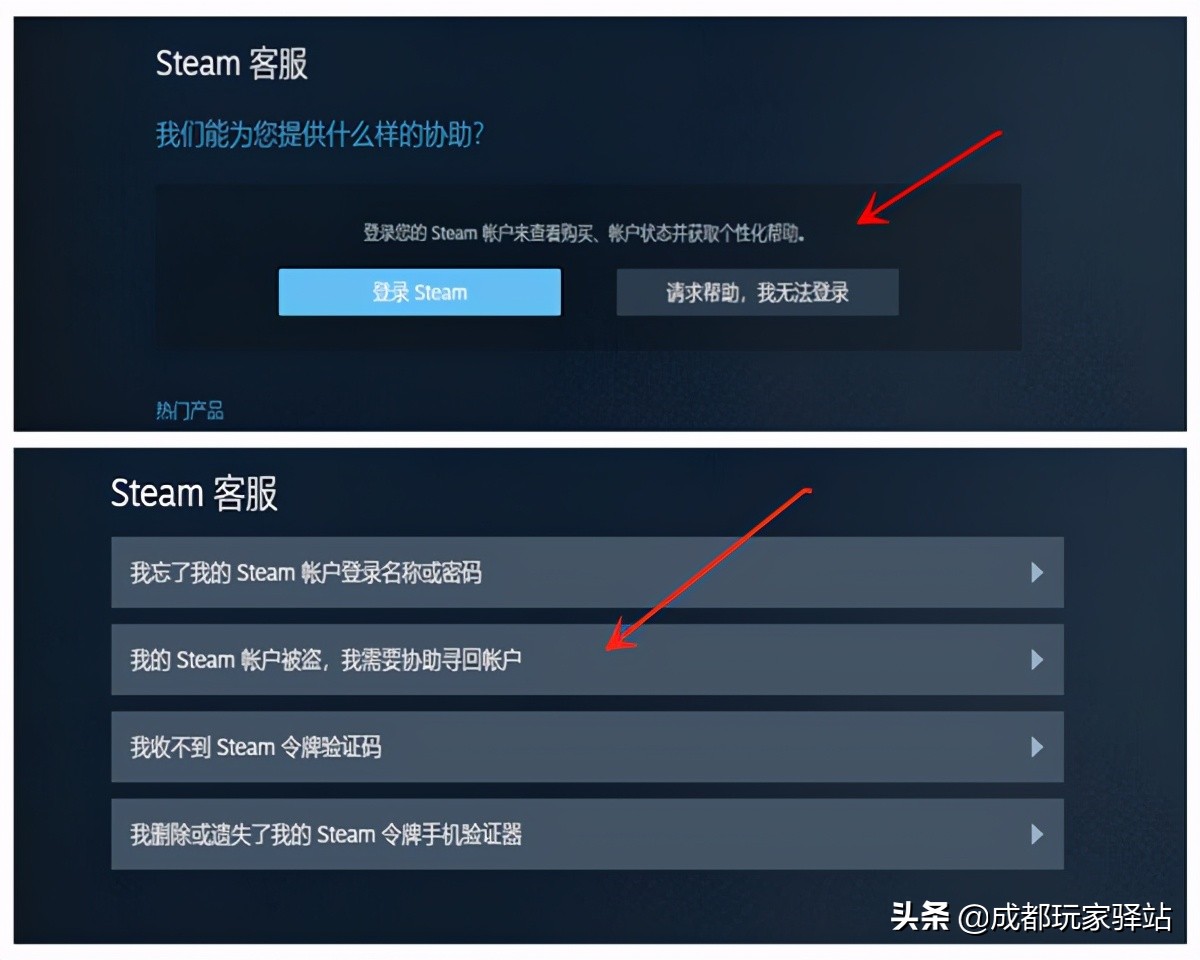 [如何注册steam账号]如何注册steam账号手机