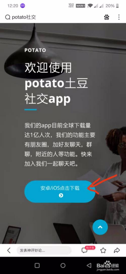 [外国聊天软件下载]能与外国人聊天的app