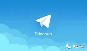 [Telegram纸飞机参数]纸飞机telegeram官网