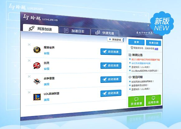 [进入国外网站的加速器]可以进入国外网站的加速器