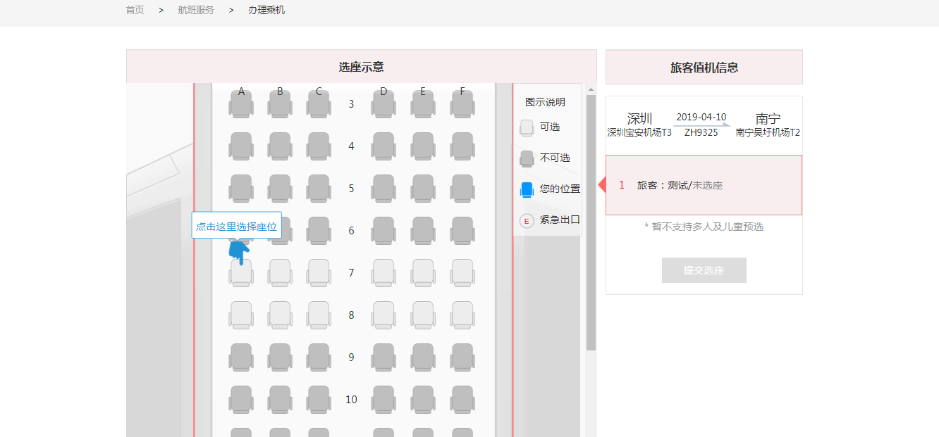 [国内手机号怎么注册飞机账号]国内手机号怎么注册飞机账号呢