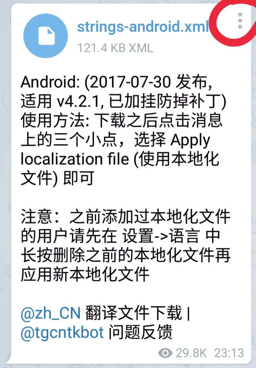[telegram找不到文件]telegram搜索不到zh_cn