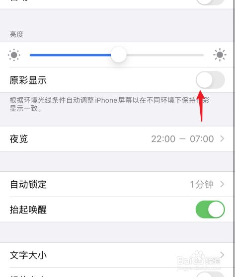 [telegreat中文版苹果设置]telegram怎么设置汉语ios