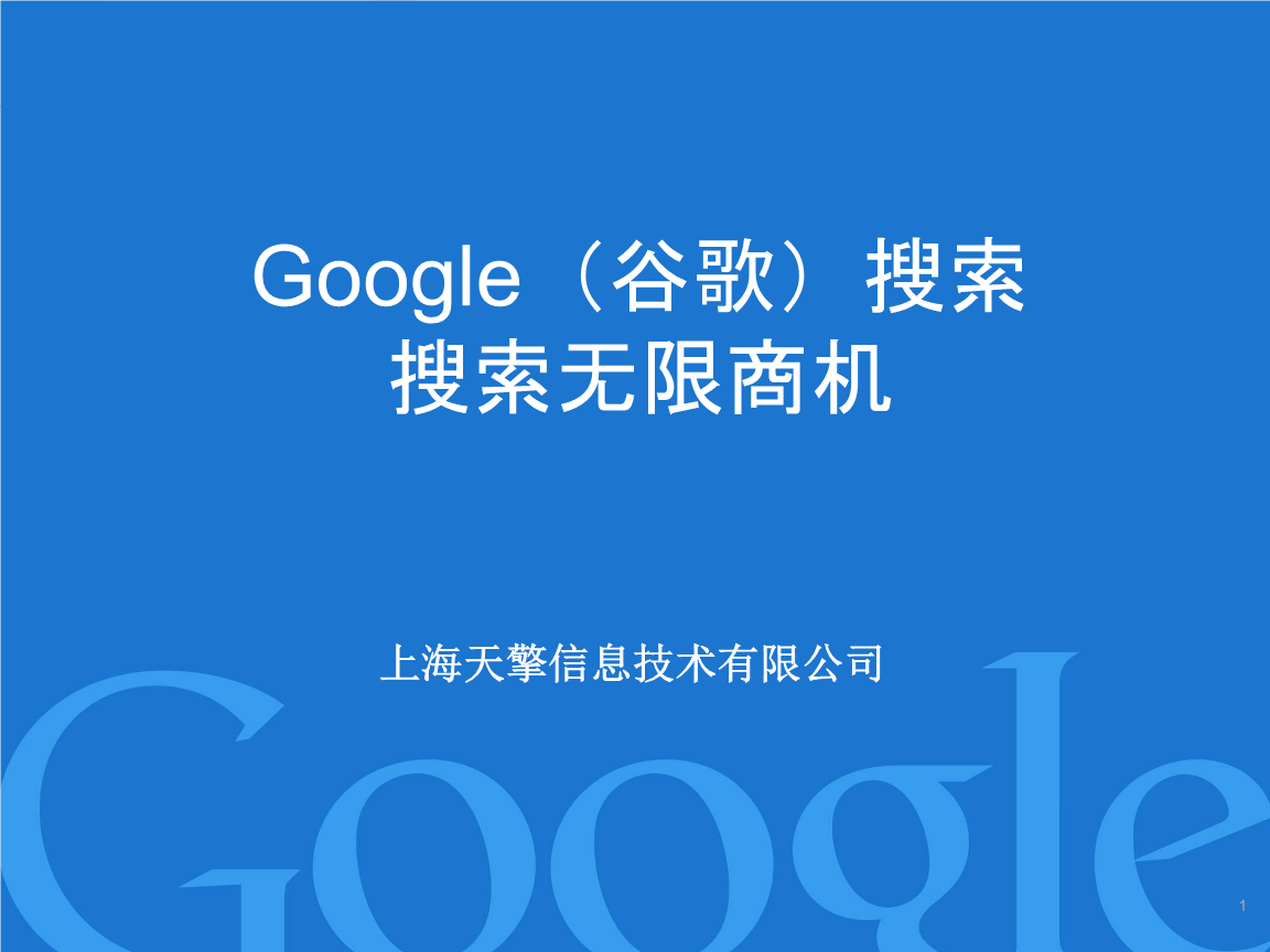 [下载google]下载google play